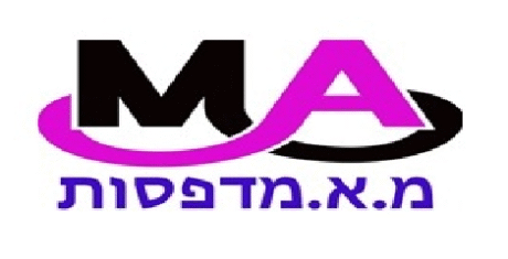 לוגו מ.א. מדפסות