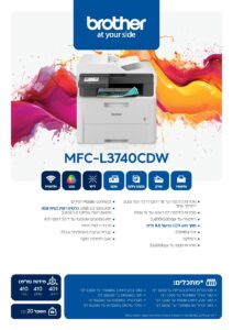 מפרט טכני Brother MFC-L3740CDW