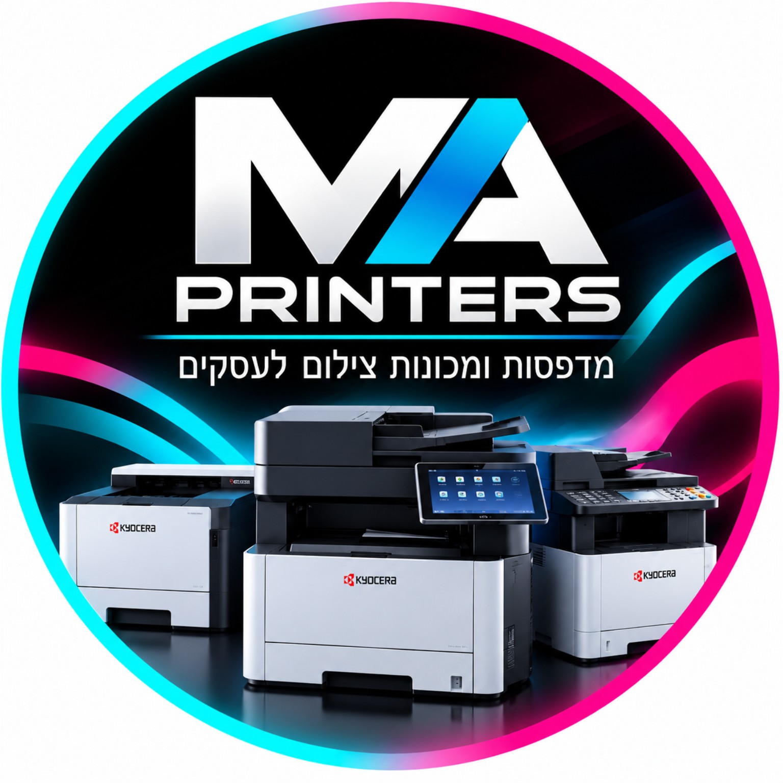 MA Printers - מדפסות ומכונות צילום לעסקים